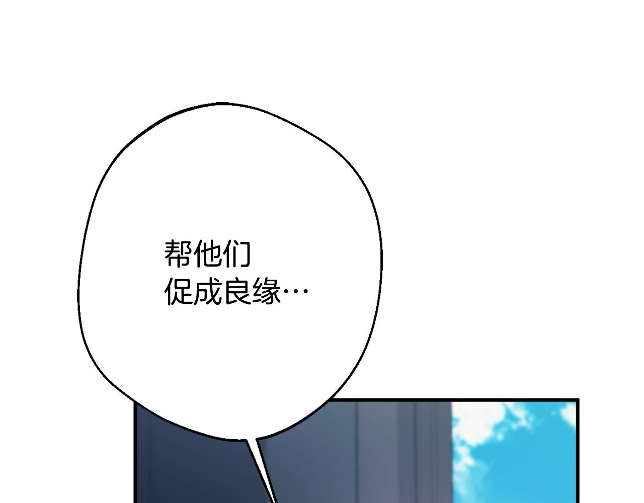 公爵夫人的寶石物語 - 第71話 日記(1/5) - 2