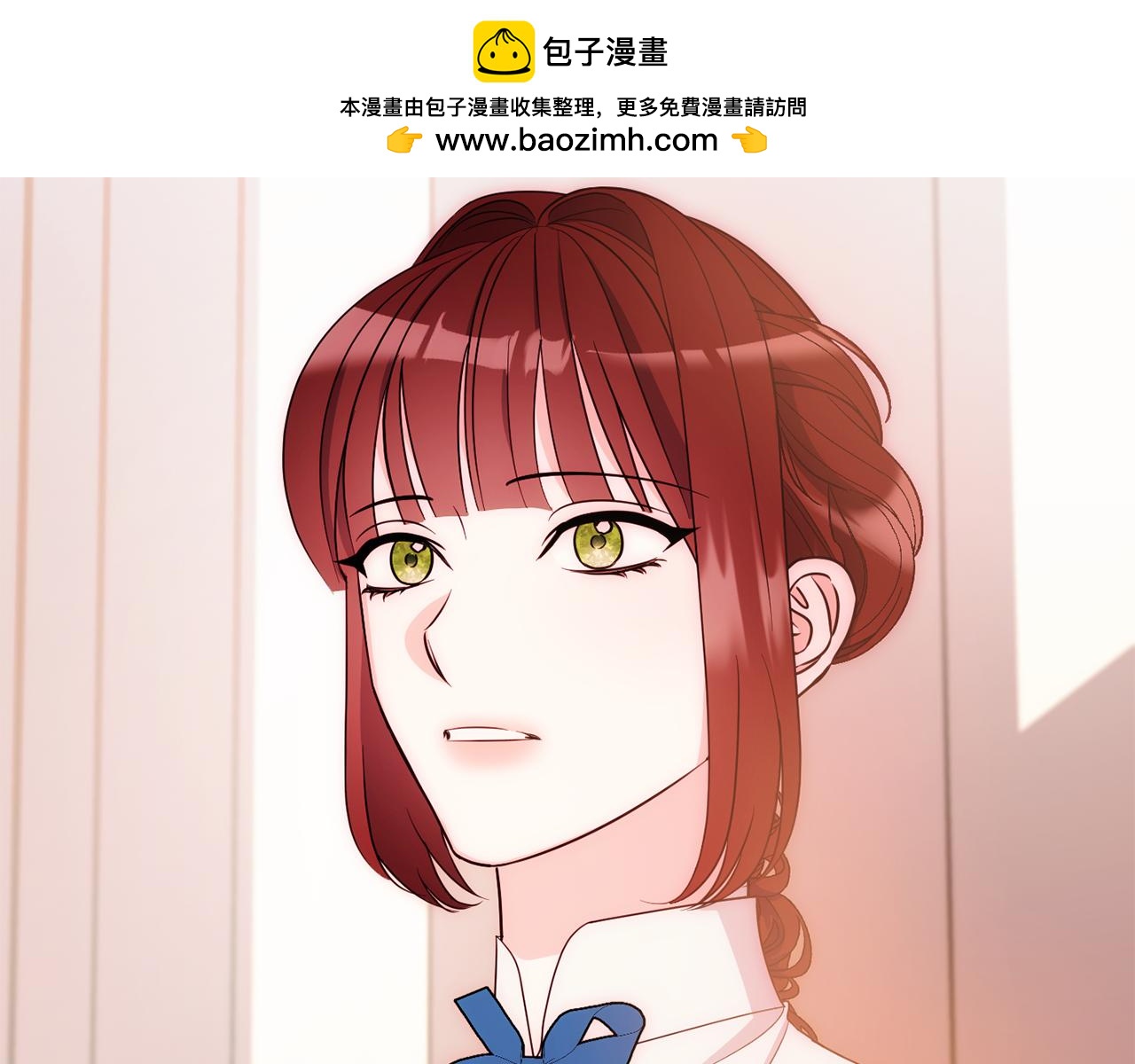 公爵夫人的寶石物語 - 第81話 請把項鍊給我(1/5) - 2