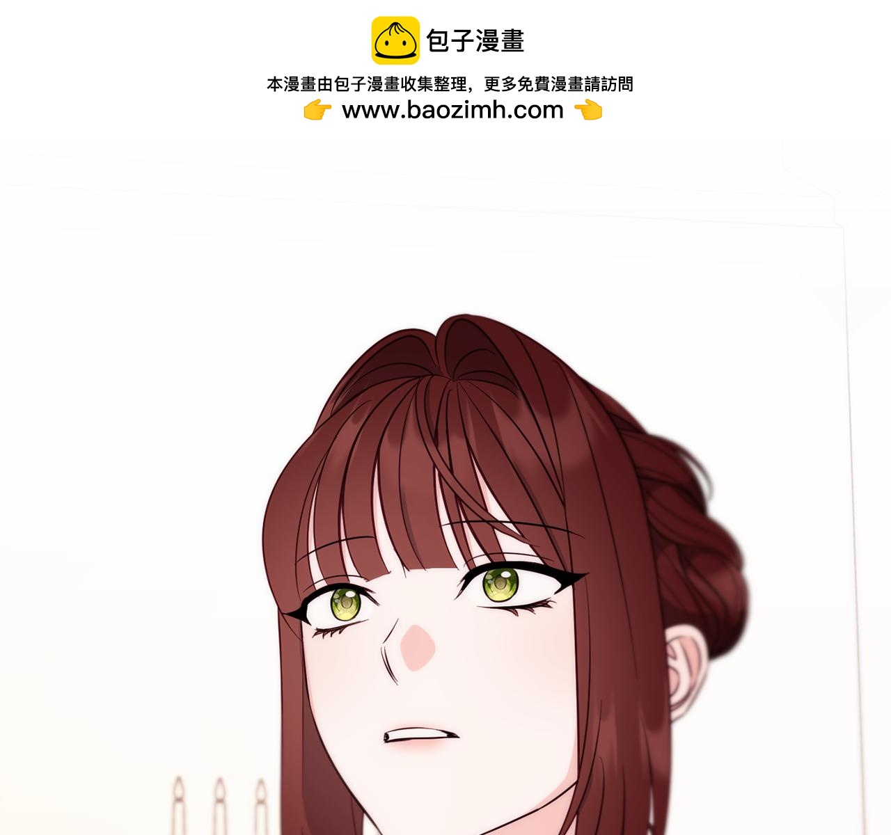 公爵夫人的寶石物語 - 第85話 公女的邀約(1/4) - 2