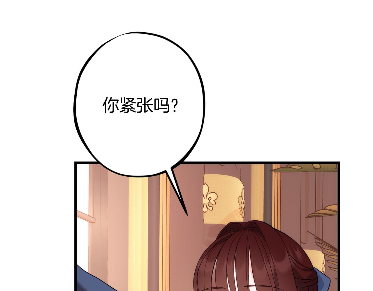 公爵夫人的寶石物語 - 第87話 使節團的到來(1/4) - 8