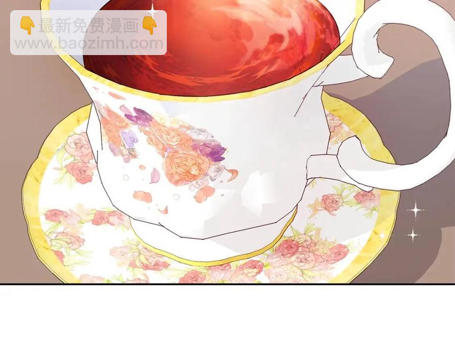 公爵夫人的红茶物语 - 第100话 加香型红茶(2/4) - 4