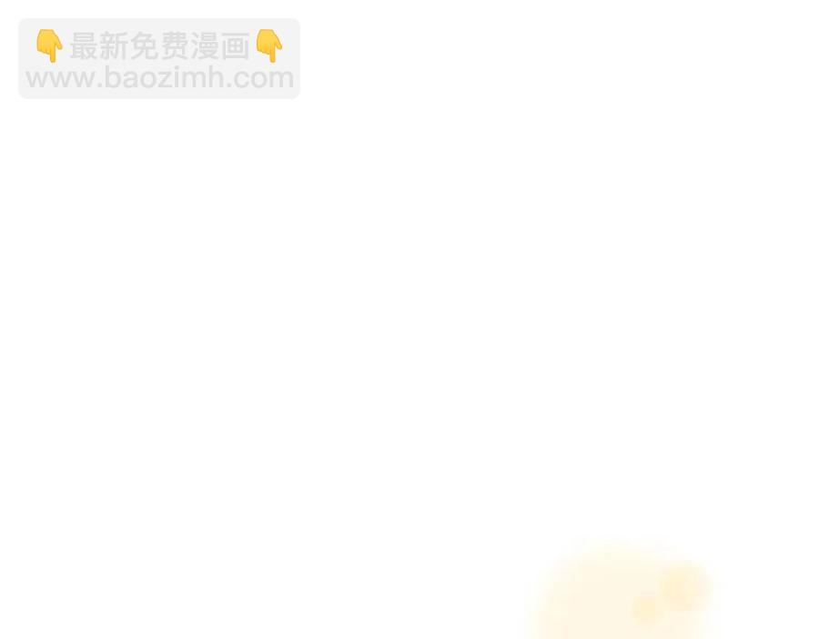 公爵夫人的红茶物语 - 第106话 抢夺(2/4) - 6