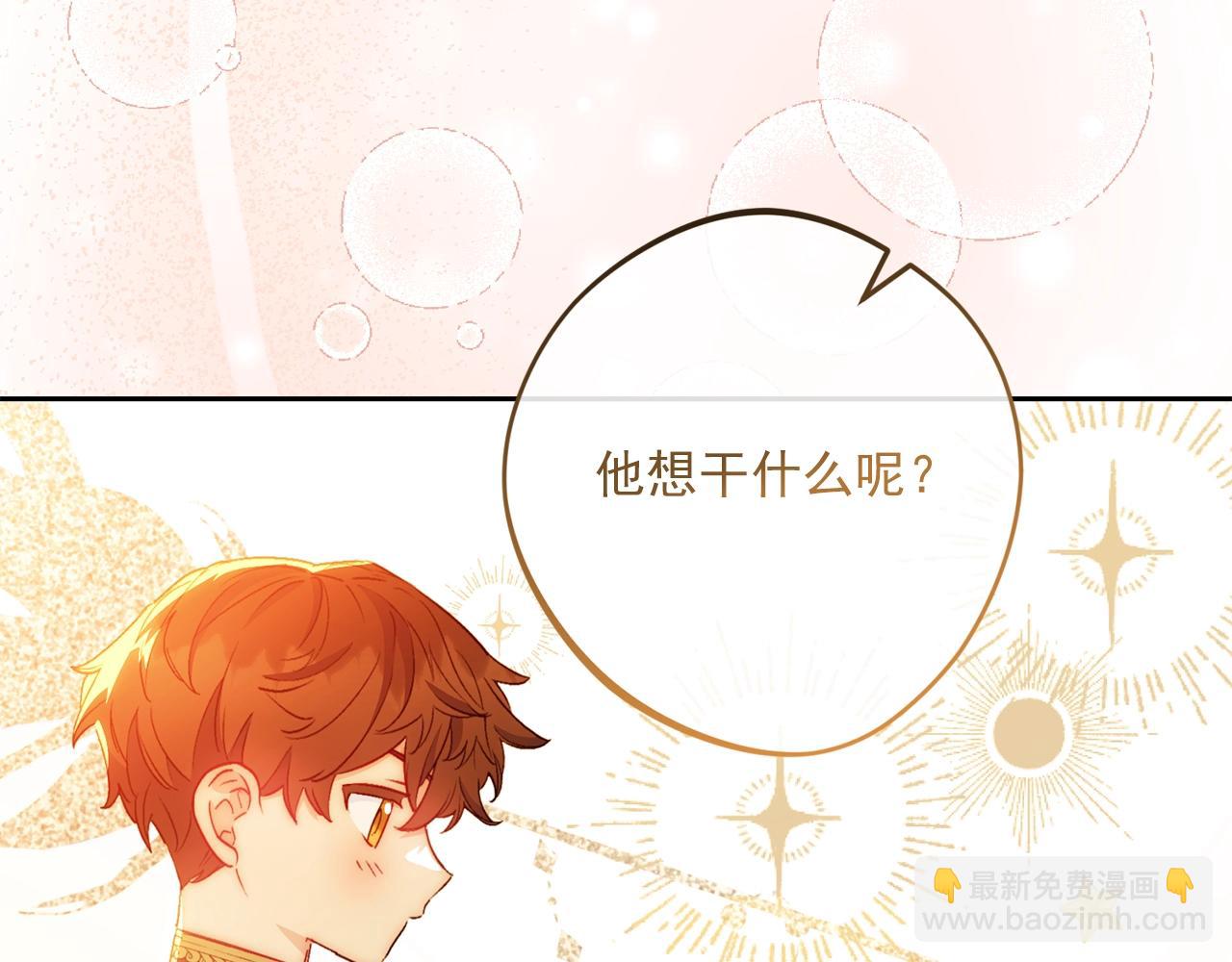 公爵夫人的红茶物语 - 完结篇 番外15 再创辉煌！(1/5) - 1