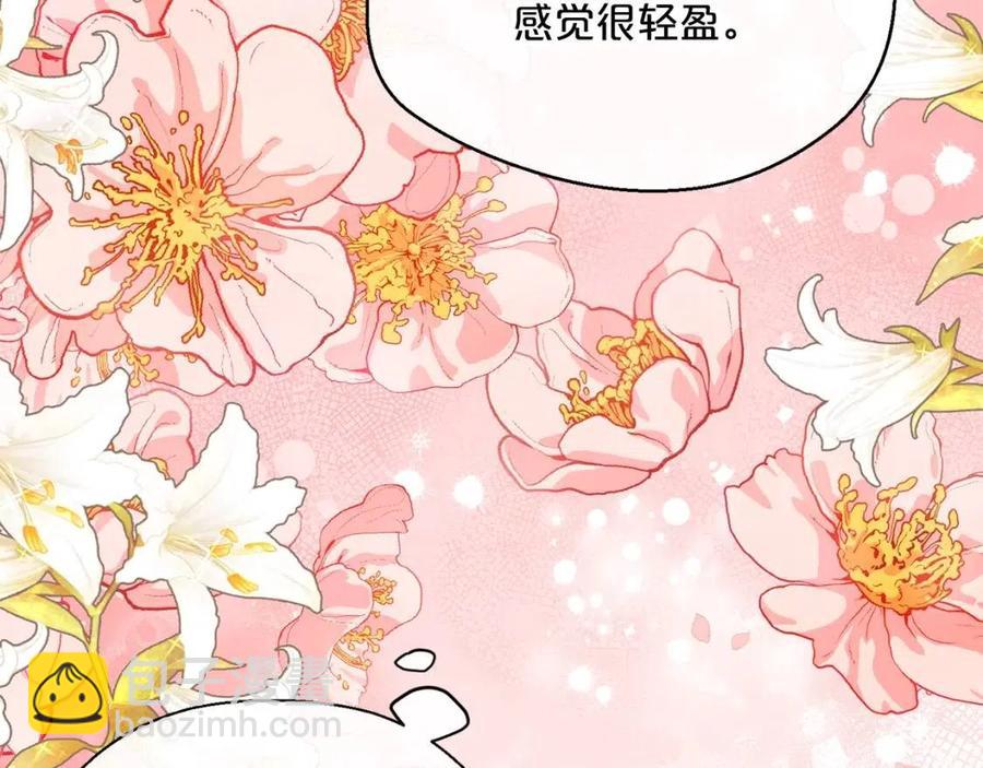 公爵夫人的紅茶物語 - 第46話 大吉嶺茶(1/4) - 6