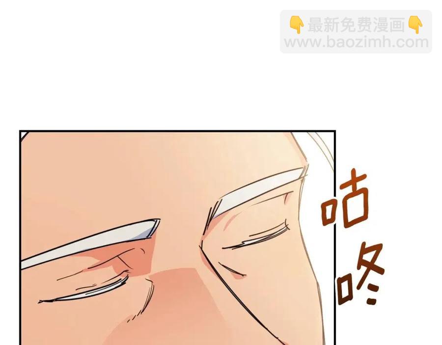 公爵夫人的紅茶物語 - 第46話 大吉嶺茶(2/4) - 2