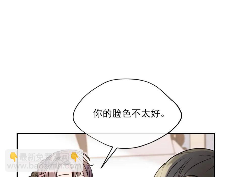 公爵夫人的紅茶物語 - 第54話 茶與酒的碰撞(1/4) - 2