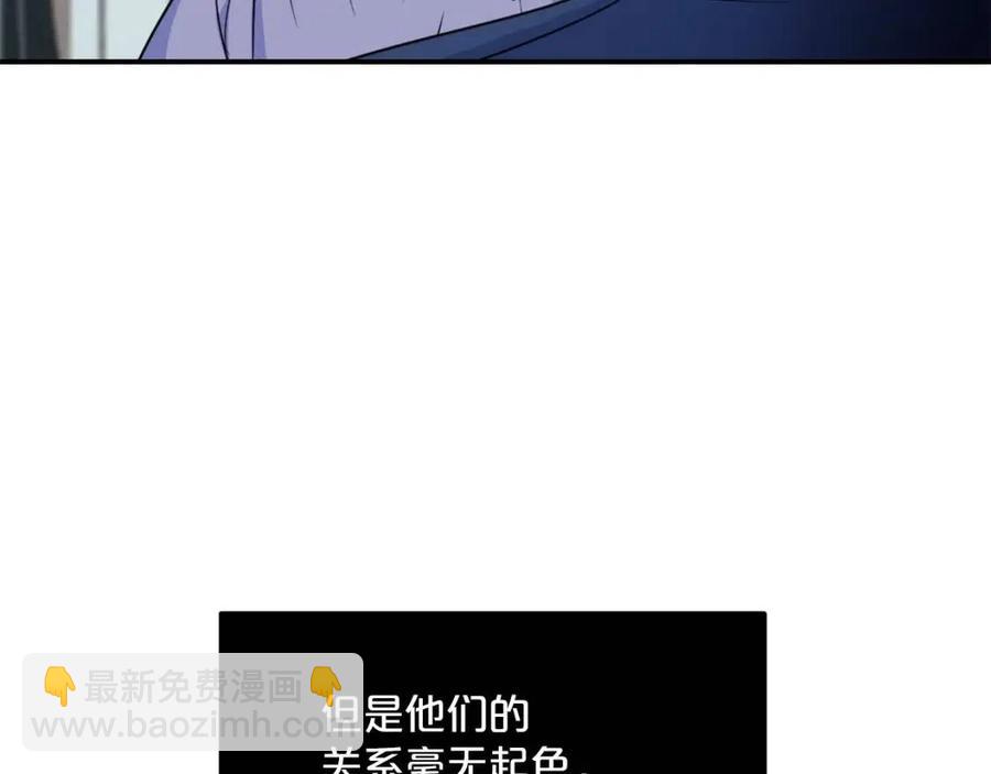 公爵夫人的紅茶物語 - 第54話 茶與酒的碰撞(1/4) - 7