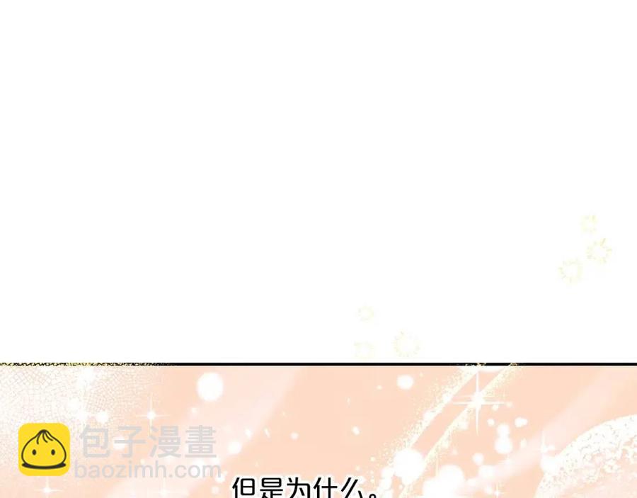 公爵夫人的紅茶物語 - 第58話 水果牛奶(1/4) - 2