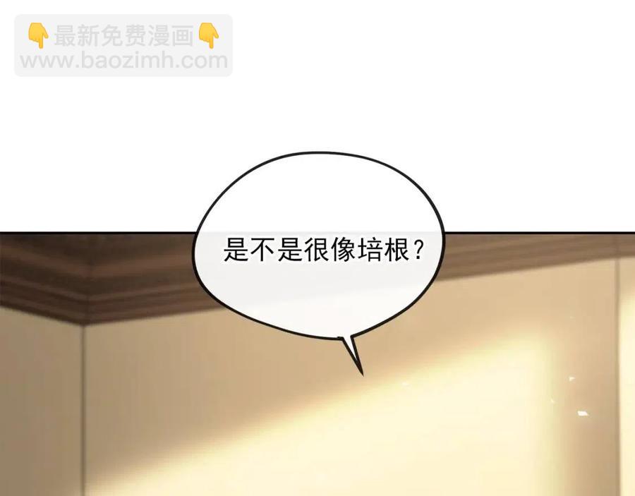 第8话 培根味的茶？12