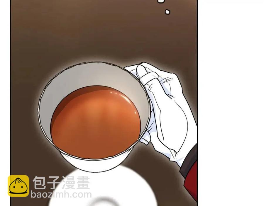 公爵夫人的红茶物语 - 第8话 培根味的茶？(1/4) - 1