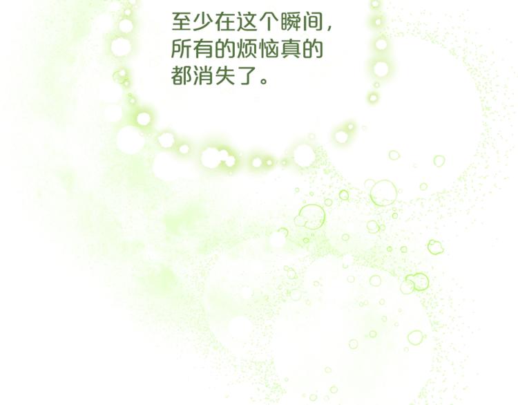 公爵夫人的紅茶物語 - 第80話 噩夢(2/5) - 3