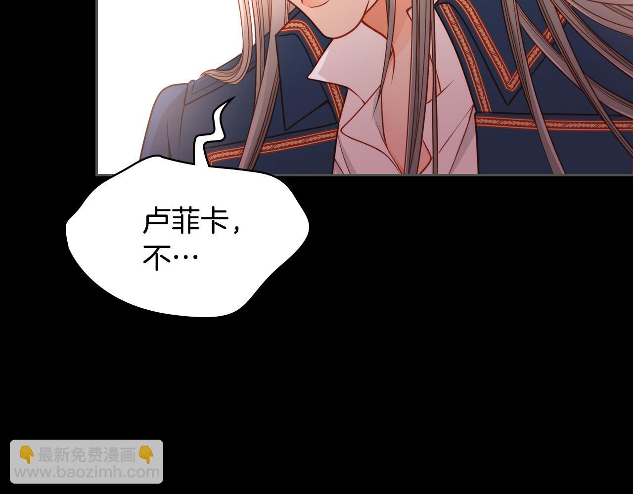 公爵夫人的秘密服裝店 - 第1話 我死而復生了！(1/5) - 5