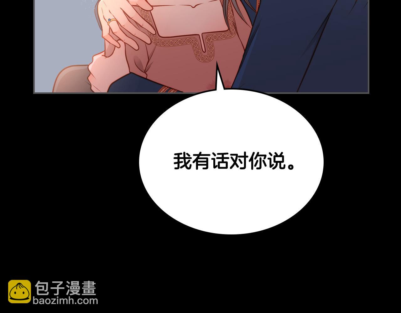 公爵夫人的秘密服裝店 - 第1話 我死而復生了！(1/5) - 8