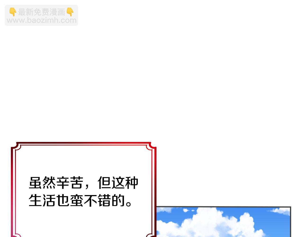 公爵夫人的秘密服裝店 - 第1話 我死而復生了！(1/5) - 7