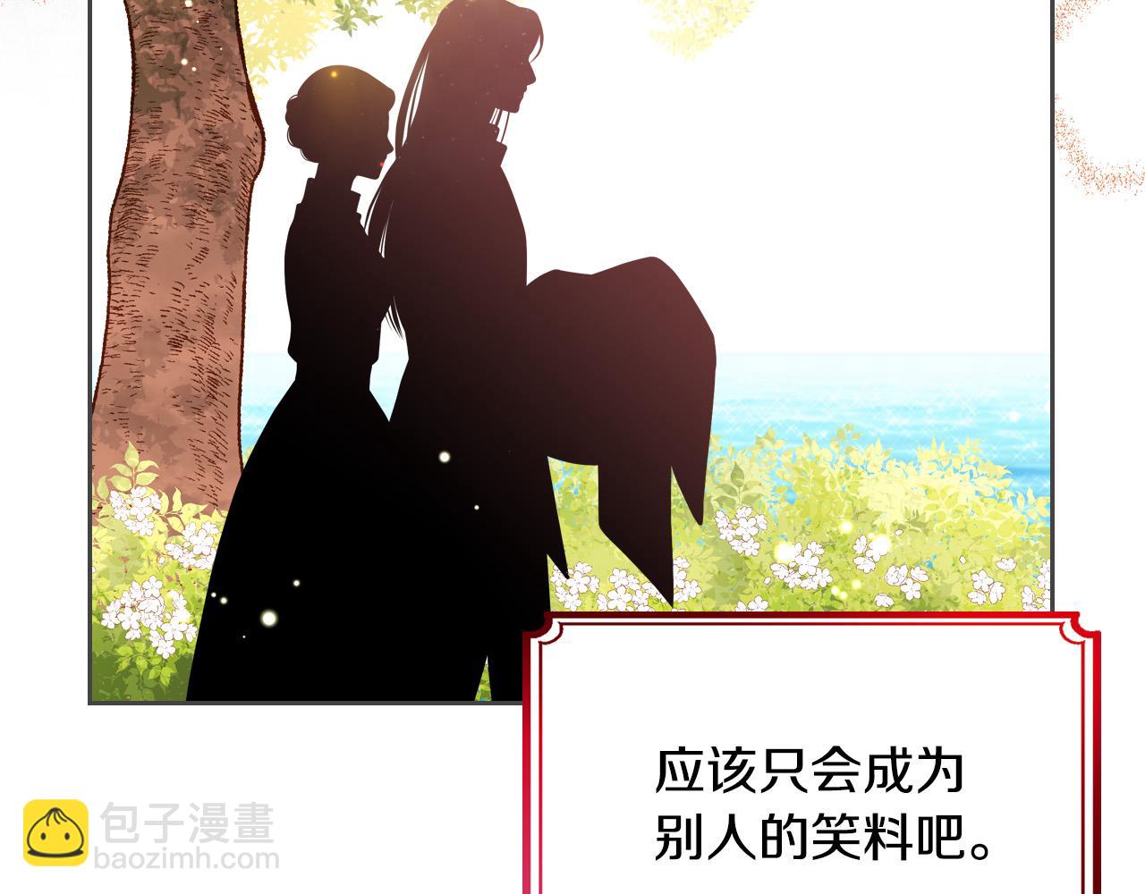 公爵夫人的秘密服裝店 - 第1話 我死而復生了！(1/5) - 7