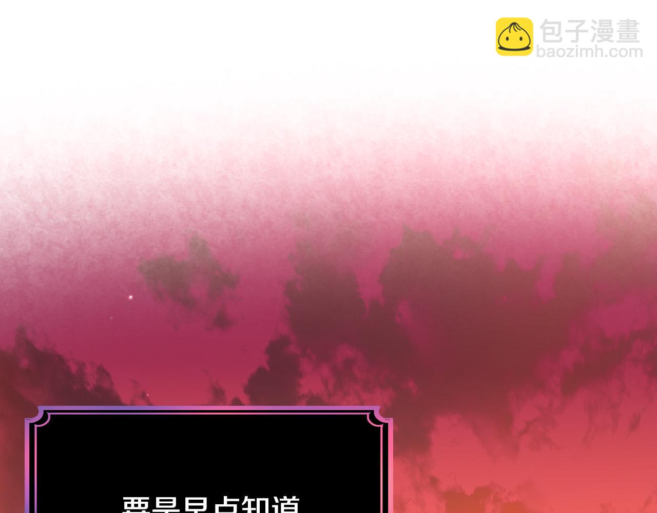 公爵夫人的秘密服裝店 - 第1話 我死而復生了！(1/5) - 1