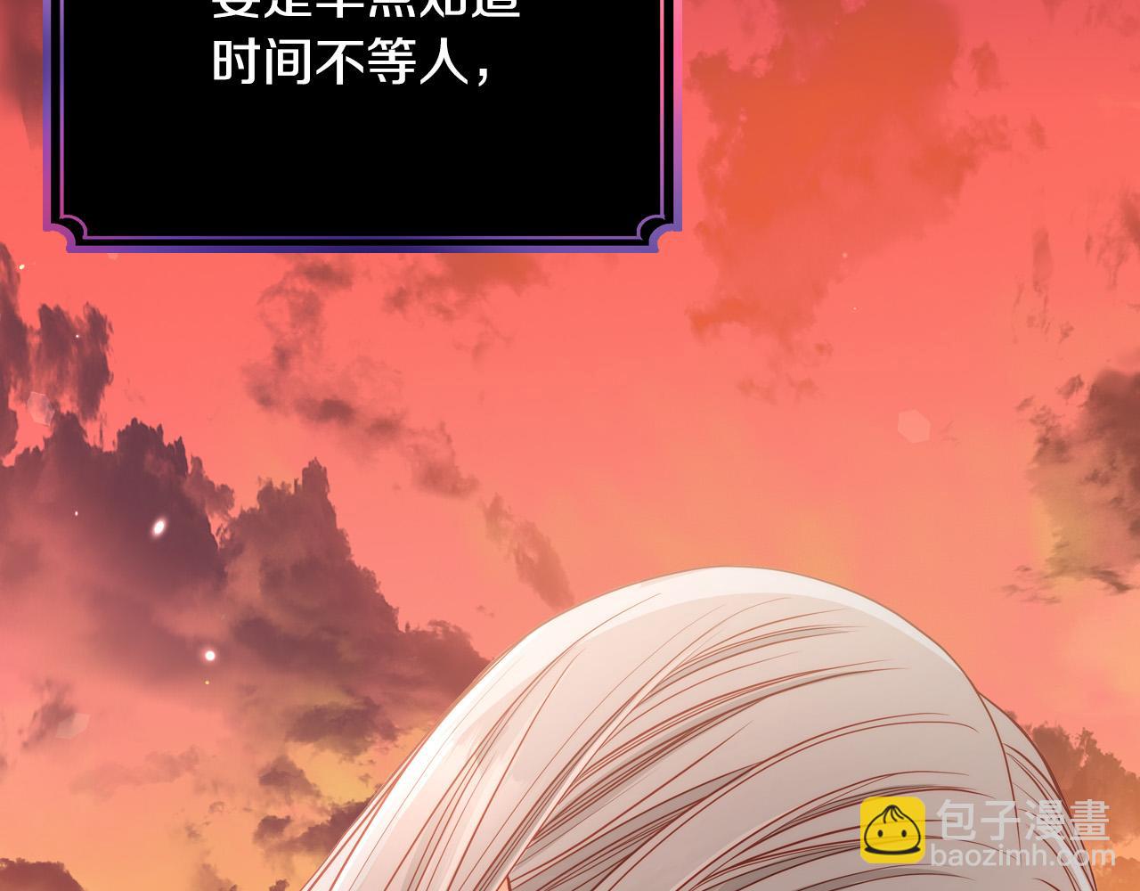 公爵夫人的秘密服裝店 - 第1話 我死而復生了！(1/5) - 2