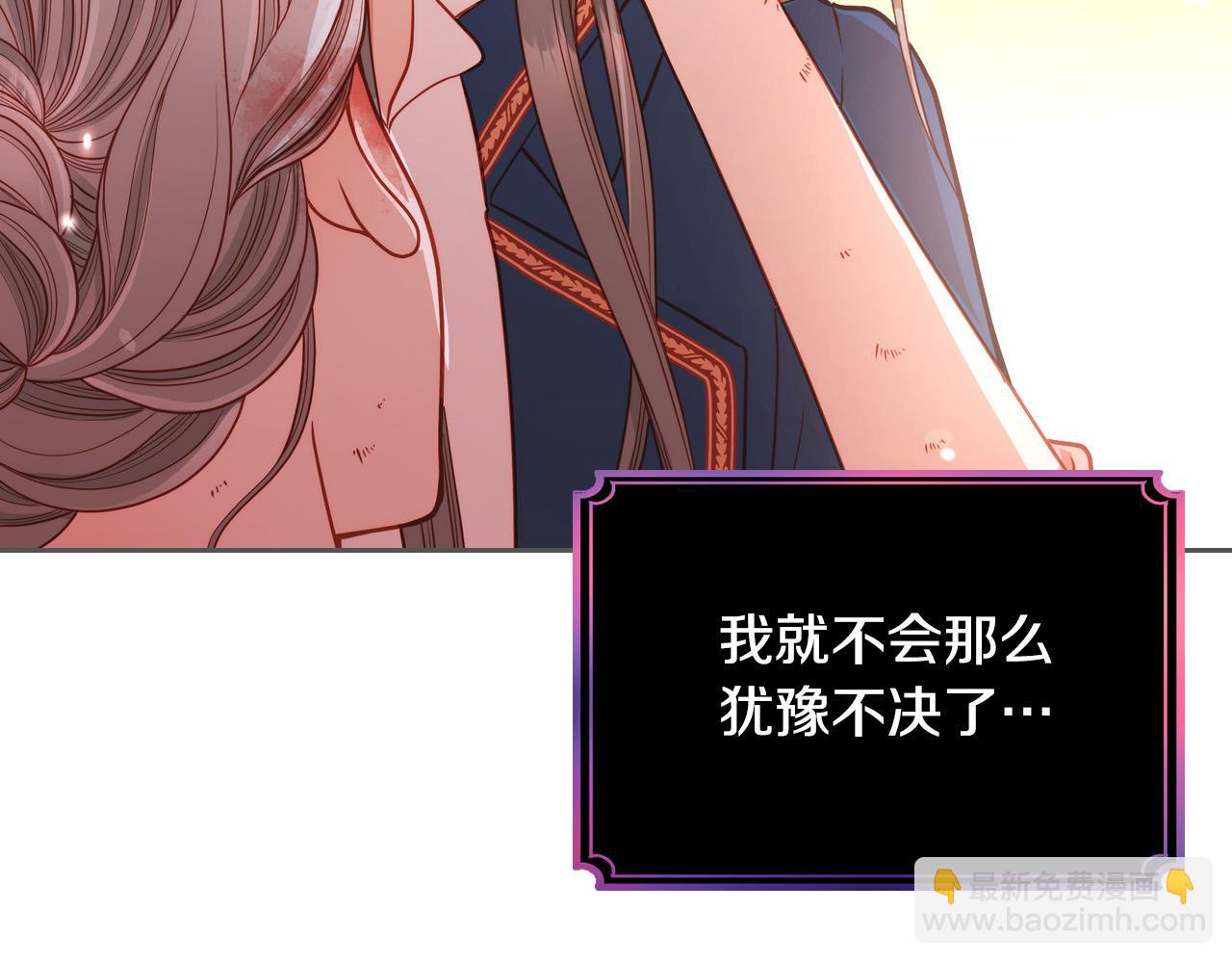 公爵夫人的秘密服裝店 - 第1話 我死而復生了！(1/5) - 4