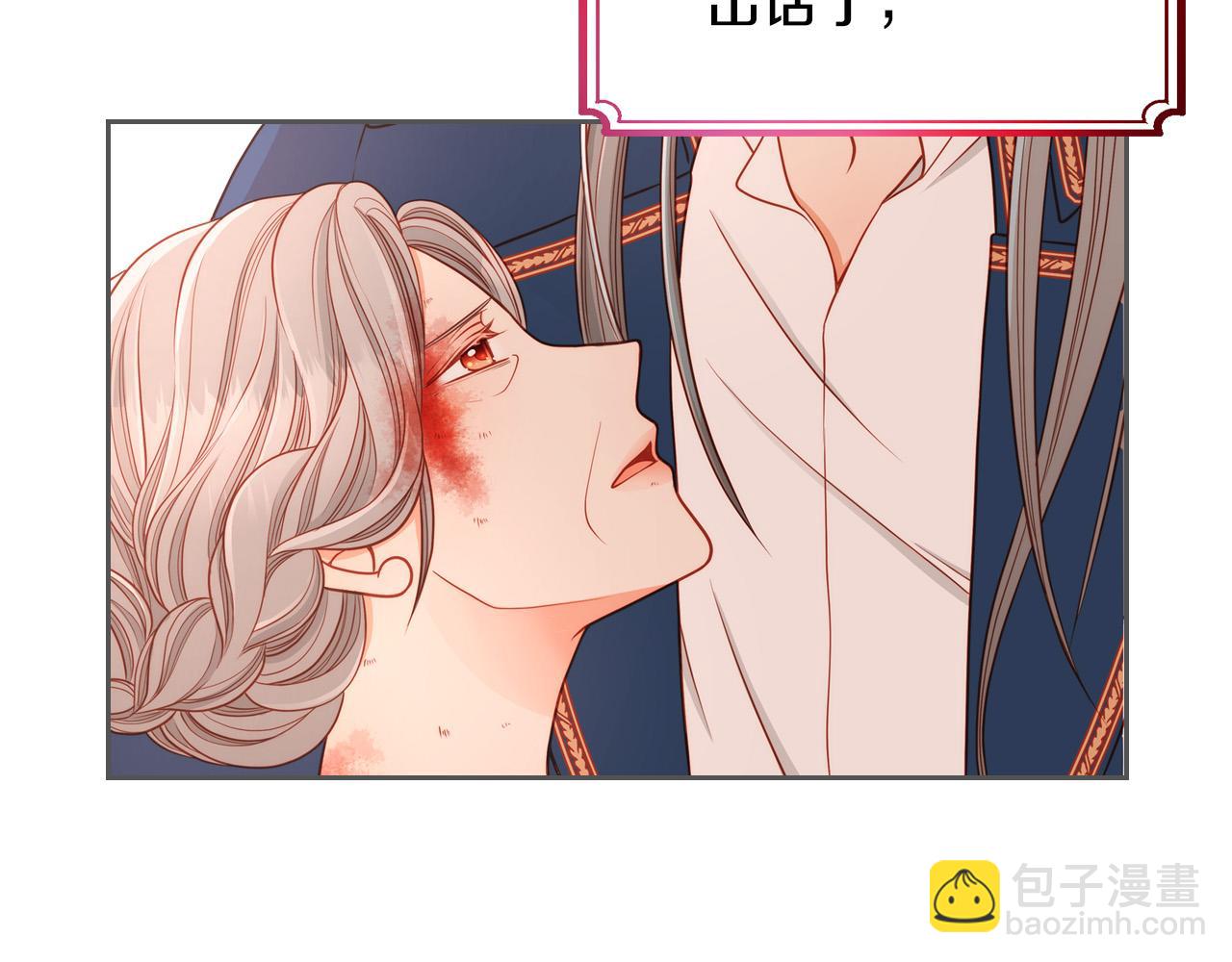 公爵夫人的秘密服裝店 - 第1話 我死而復生了！(1/5) - 8