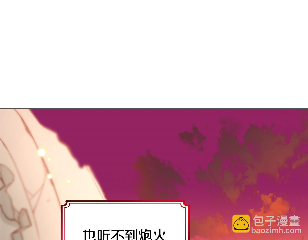 公爵夫人的秘密服裝店 - 第1話 我死而復生了！(1/5) - 1