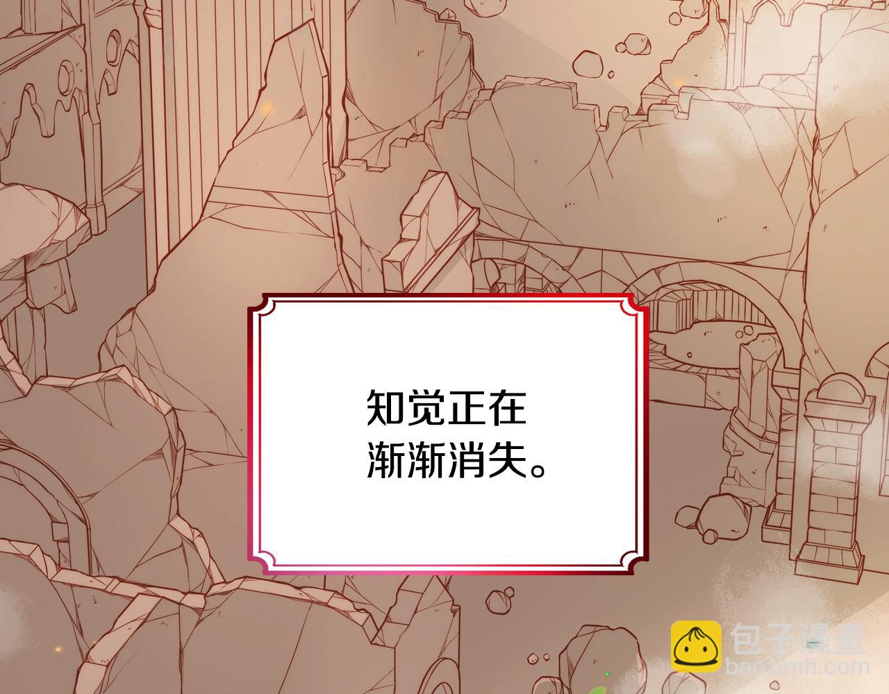 公爵夫人的秘密服裝店 - 第1話 我死而復生了！(1/5) - 5