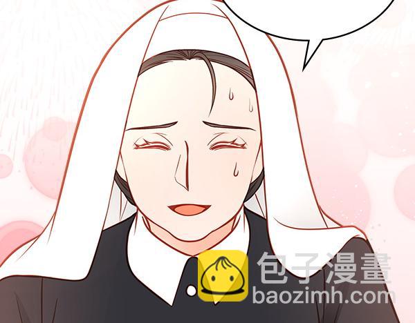 公爵夫人的秘密服裝店 - 第101話 歇腳(1/6) - 6