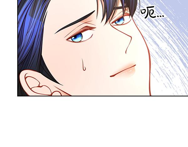 公爵夫人的秘密服裝店 - 第101話 歇腳(1/6) - 2