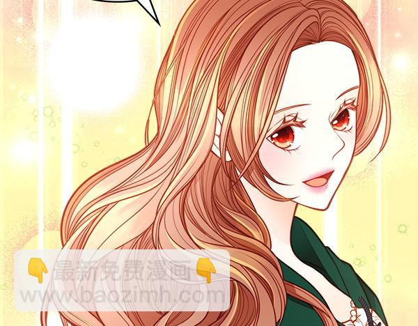 公爵夫人的秘密服裝店 - 第101話 歇腳(1/6) - 4