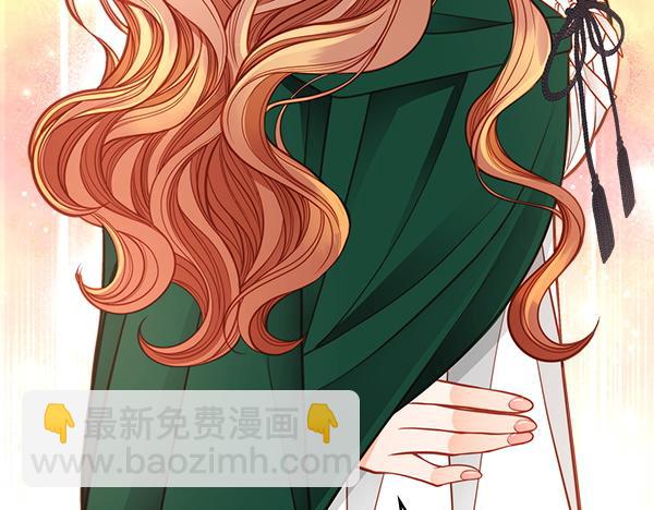 公爵夫人的秘密服裝店 - 第101話 歇腳(1/6) - 5