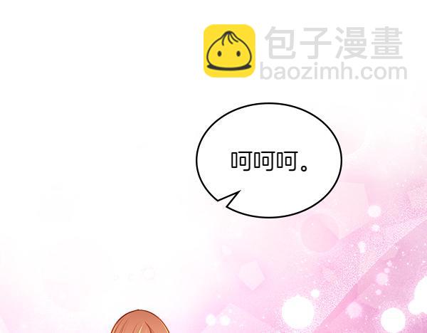 公爵夫人的秘密服裝店 - 第101話 歇腳(1/6) - 7