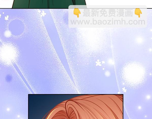 公爵夫人的秘密服裝店 - 第101話 歇腳(1/6) - 1