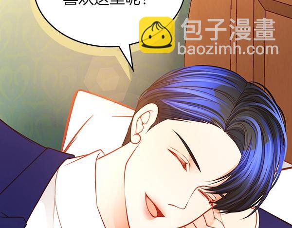 公爵夫人的秘密服裝店 - 第101話 歇腳(1/6) - 6