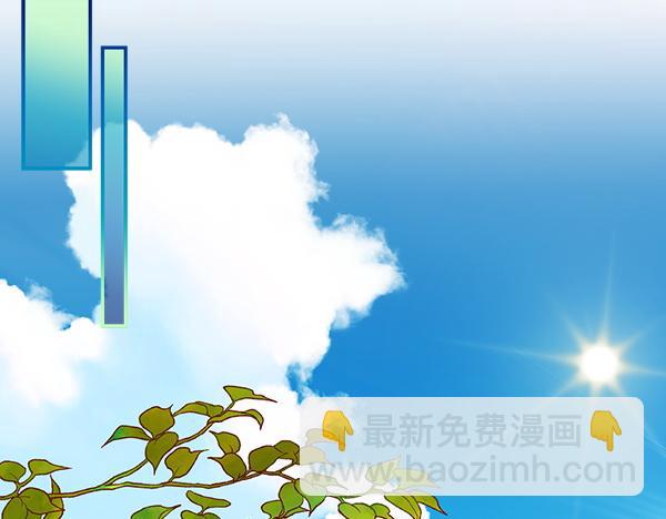 公爵夫人的秘密服裝店 - 第101話 歇腳(1/6) - 6