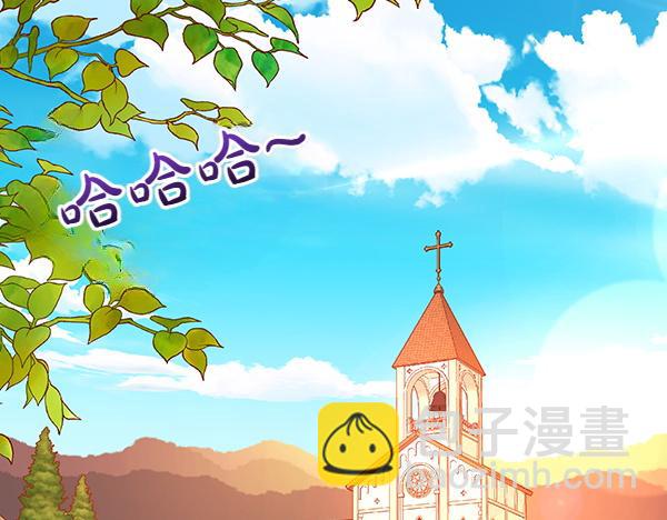 公爵夫人的秘密服裝店 - 第101話 歇腳(1/6) - 7