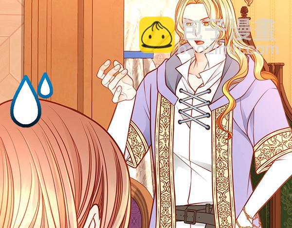 公爵夫人的秘密服裝店 - 第103話 蝴蝶結的價值(1/5) - 6