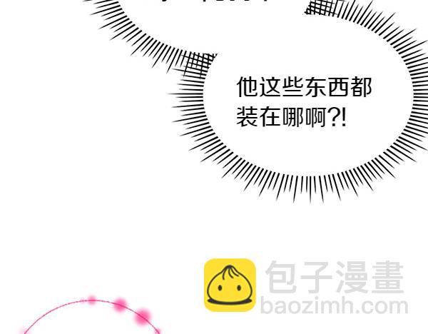 公爵夫人的秘密服裝店 - 第103話 蝴蝶結的價值(1/5) - 8