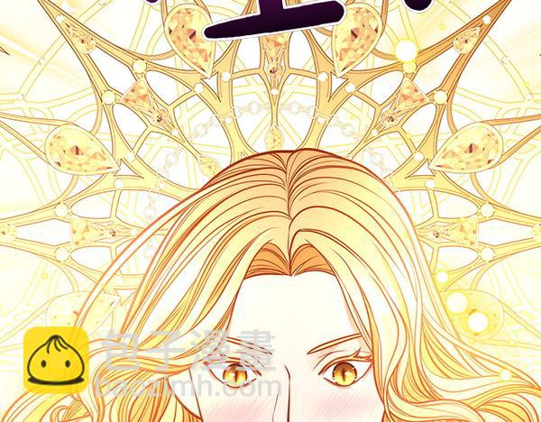 公爵夫人的秘密服裝店 - 第103話 蝴蝶結的價值(1/5) - 7