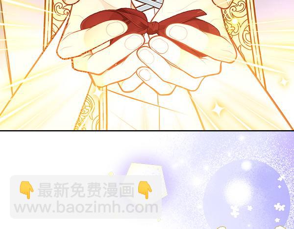 公爵夫人的秘密服裝店 - 第103話 蝴蝶結的價值(1/5) - 1