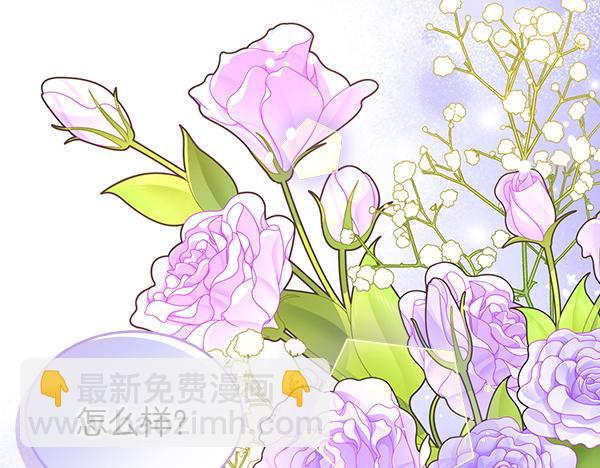 公爵夫人的秘密服裝店 - 第103話 蝴蝶結的價值(1/5) - 2