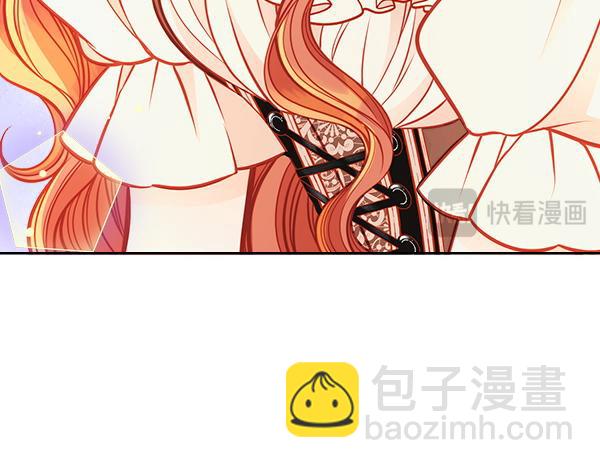 公爵夫人的秘密服裝店 - 第103話 蝴蝶結的價值(1/5) - 5