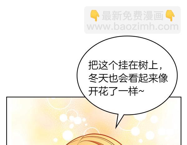 公爵夫人的秘密服裝店 - 第103話 蝴蝶結的價值(1/5) - 6