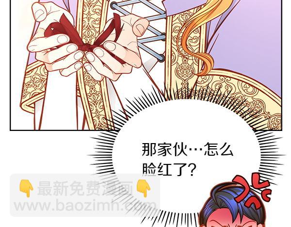 公爵夫人的秘密服裝店 - 第103話 蝴蝶結的價值(1/5) - 8