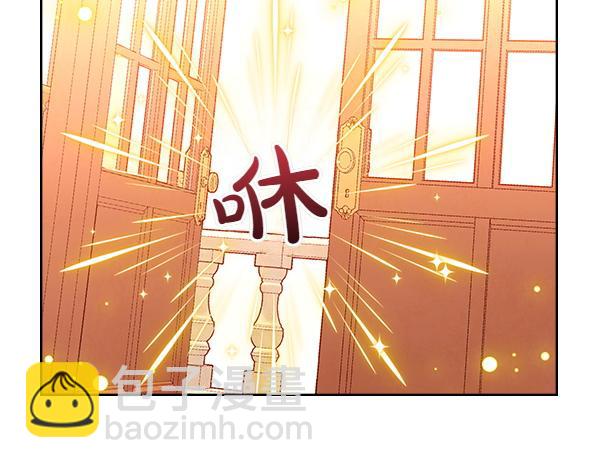 公爵夫人的秘密服裝店 - 第103話 蝴蝶結的價值(1/5) - 5