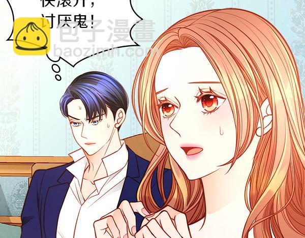 公爵夫人的秘密服裝店 - 第103話 蝴蝶結的價值(1/5) - 7