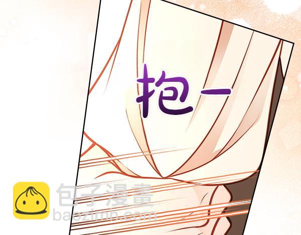 公爵夫人的秘密服裝店 - 第103話 蝴蝶結的價值(1/5) - 5