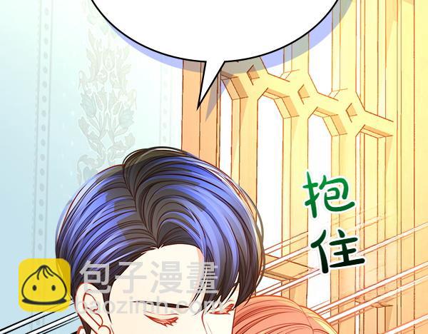 公爵夫人的秘密服裝店 - 第103話 蝴蝶結的價值(1/5) - 8