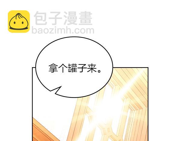 公爵夫人的秘密服裝店 - 第103話 蝴蝶結的價值(1/5) - 5