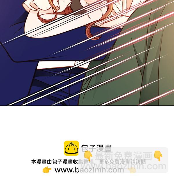 公爵夫人的秘密服裝店 - 第103話 蝴蝶結的價值(1/5) - 2