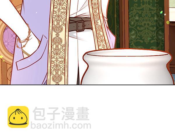 公爵夫人的秘密服裝店 - 第103話 蝴蝶結的價值(1/5) - 1