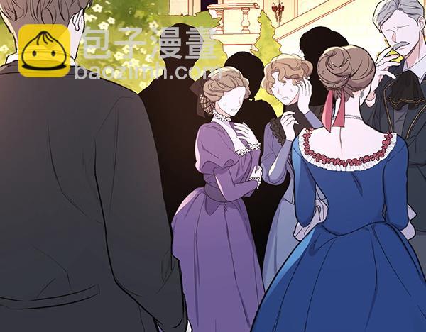 公爵夫人的秘密服裝店 - 第105話 回程(1/4) - 3